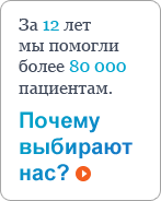 Почему выбирают нас?